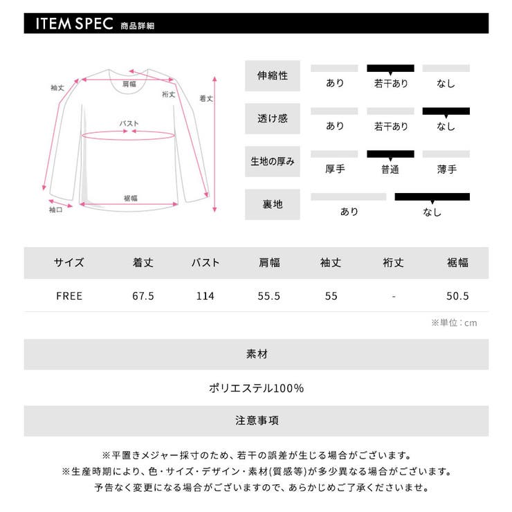 ナンバーロゴプリントオフショルスウェット ワンショル トレーナー | Riff | 詳細画像22 