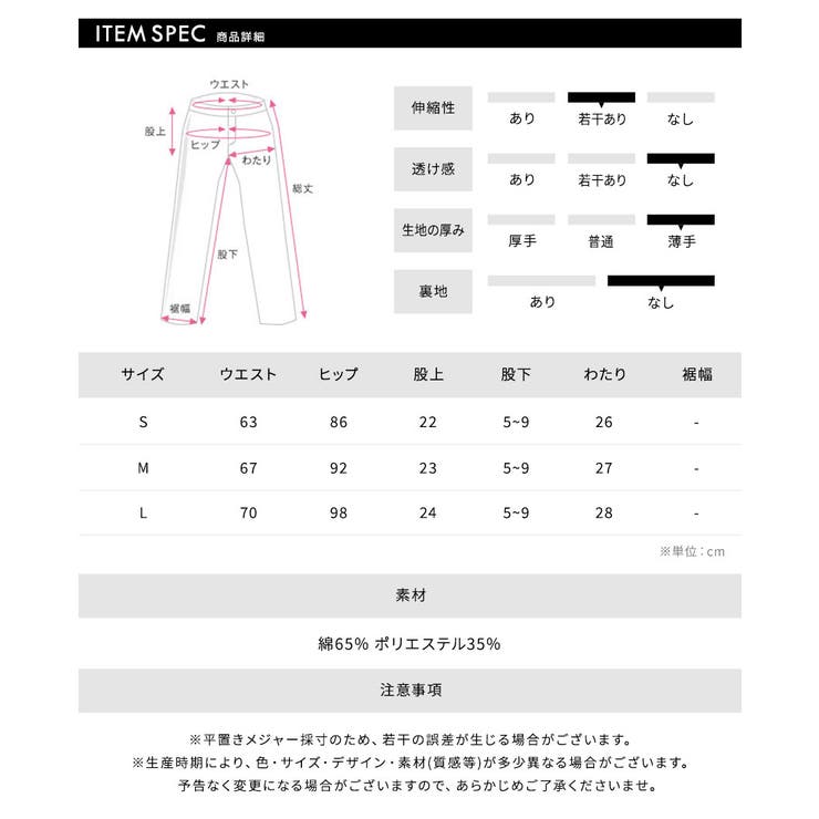 折り返しヒョウ柄デニムショートパンツ 短パン ショート丈 | Riff | 詳細画像30 