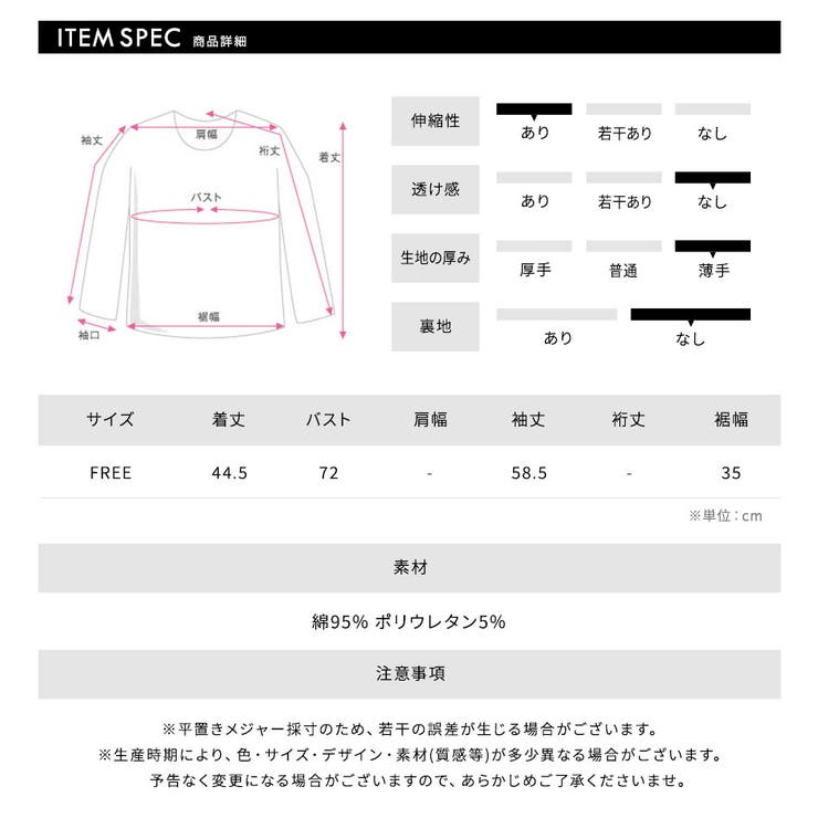 レイヤード風ヒョウ柄トップス 肩開き オープンショルダー | Riff | 詳細画像34 