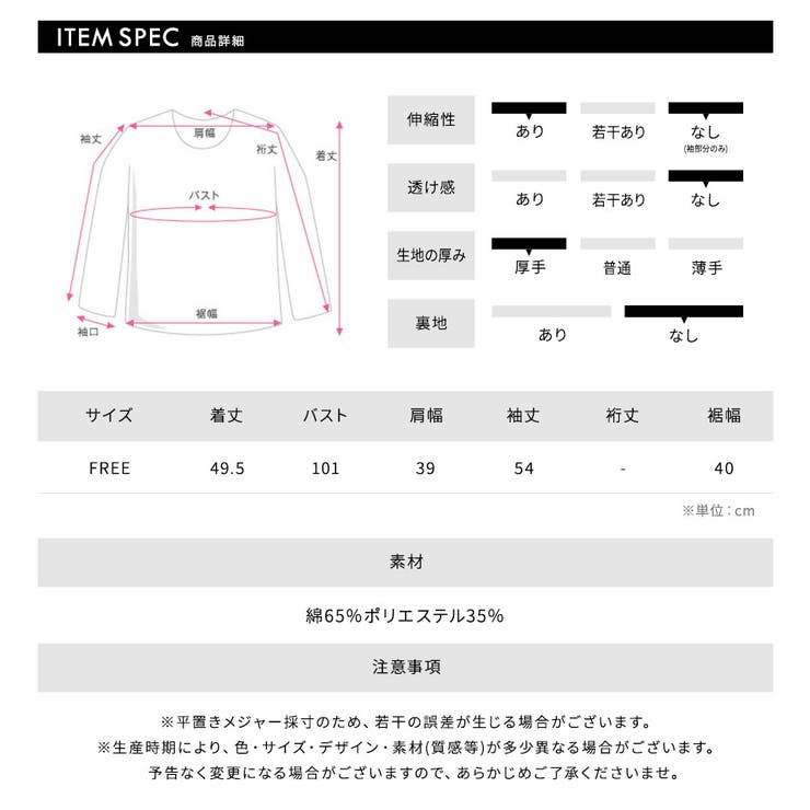 デニムドッキングニットカーディガン 異素材 配色 | Riff | 詳細画像31 