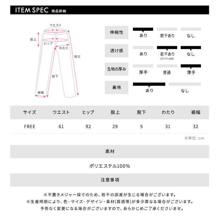 総レースショートパンツ クロシェ編み 短パン | Riff | 詳細画像47 