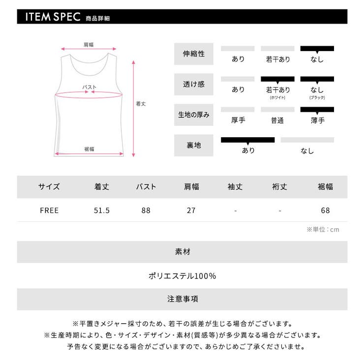 リボンフレアキャミソール タンクトップ チュニック | Riff | 詳細画像22 