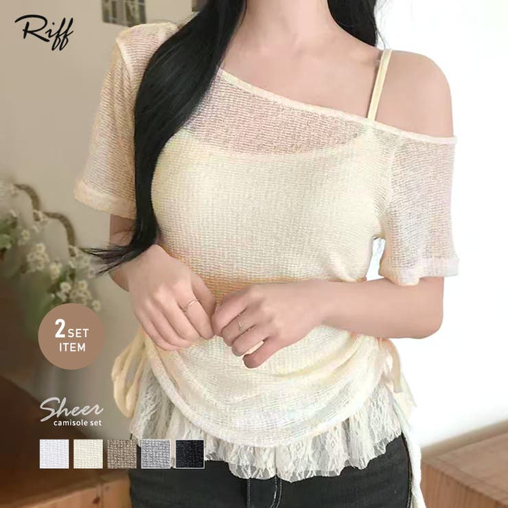 [2点セット] 裾レースフリルキャミソール&ワンショルシアートップス アンサンブ… | Riff | 詳細画像1 