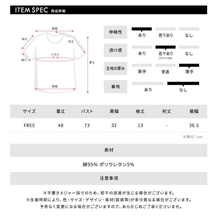 ベルトデザインプリントTシャツ ロゴプリント ショート丈 | Riff | 詳細画像20 