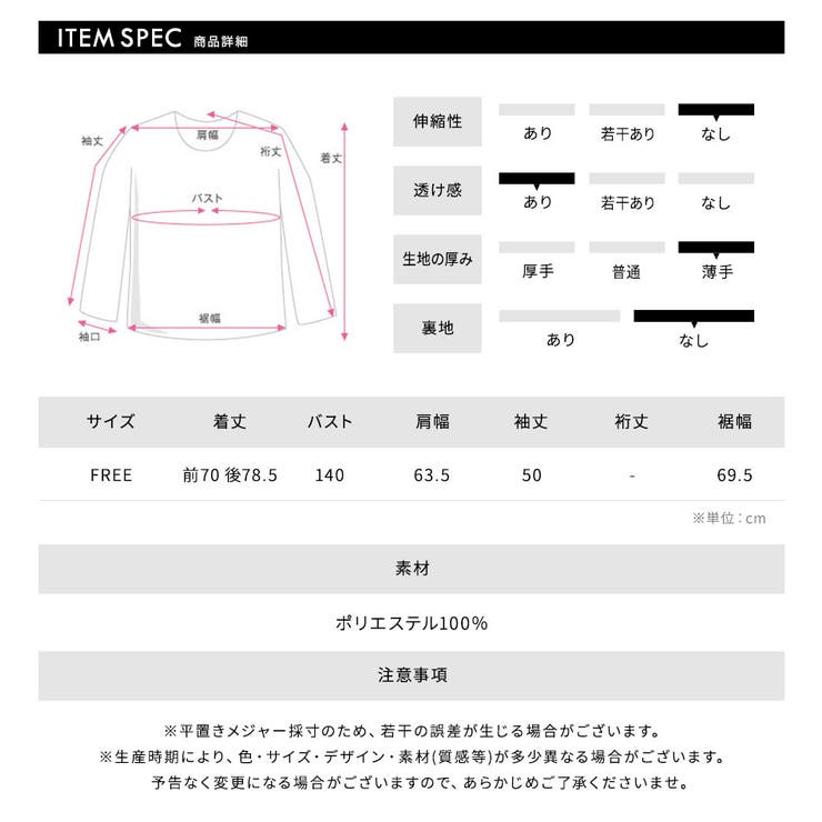 チェック柄フード付きシアーシャツ 羽織り ゆるシャツ | Riff | 詳細画像28 