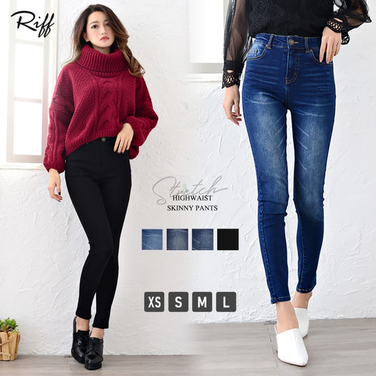ハイウエストデニムスキニーパンツ デニム  ロングパンツ[品番：NETW0000005]｜Riff（リフ）のレディースファッション通販｜SHOPLIST（ショップリスト）