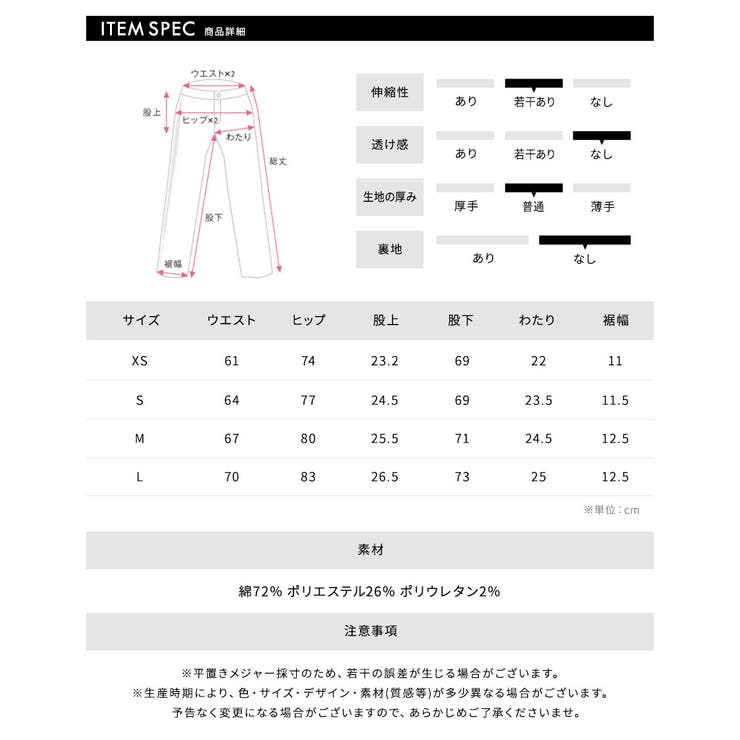 ハイウエストデニムスキニーパンツ デニム ロングパンツ | Riff | 詳細画像25 