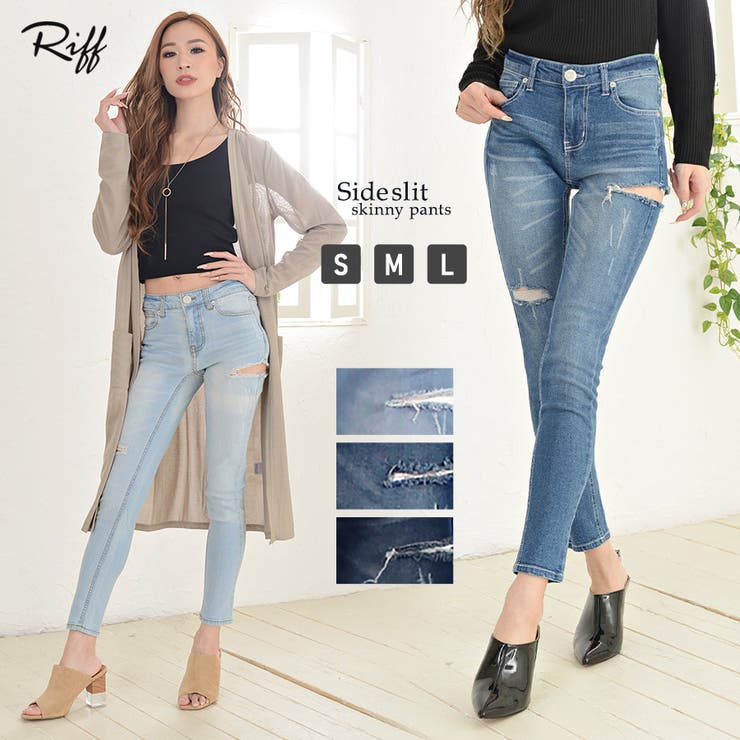 サイドスリットスキニーパンツ クラッシュ ダメージ 品番 Netw Riff リフ のレディース ファッション通販 Shoplist ショップリスト