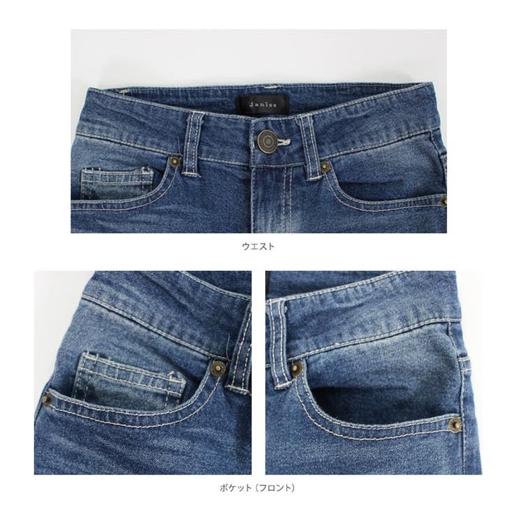 裾フリンジスキニーパンツ ストレッチ デニム[品番：NETW0000087