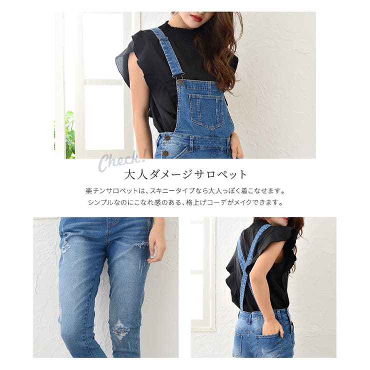 ダーリッチ  カットダメージデニムサロペット 【S】 Darich - Darich ダーリッチ デニムサロペットミニスカート M