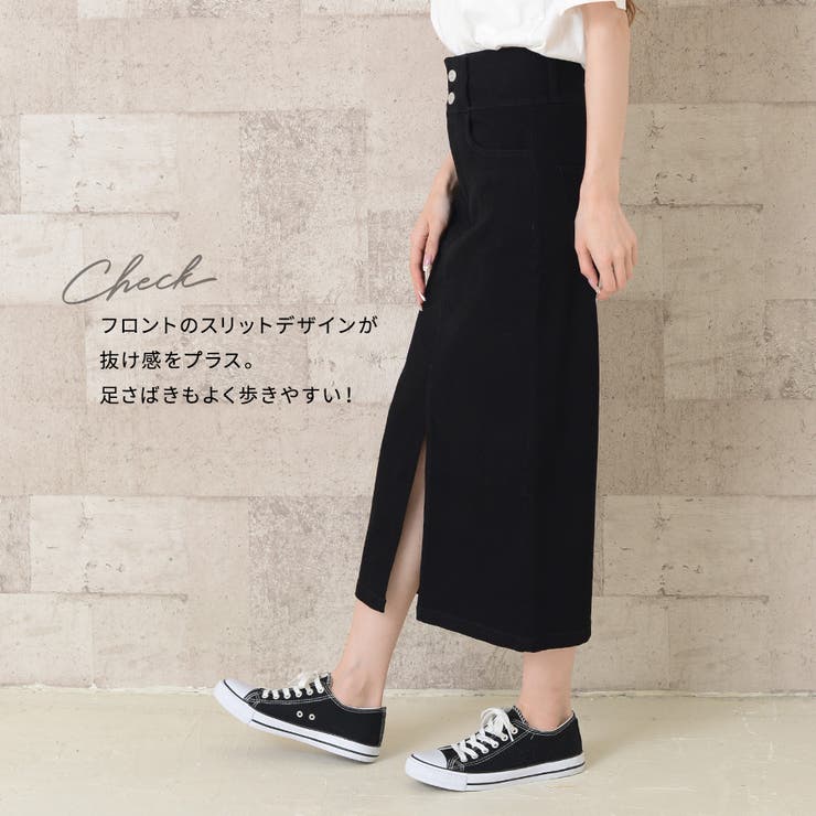 【Healthy denim/ヘルシーデニム】LONG SLIT スカート◆