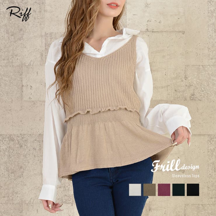 リブフリルトップス 裾フリル ニット 品番 Netw Riff リフ のレディースファッション通販 Shoplist ショップリスト