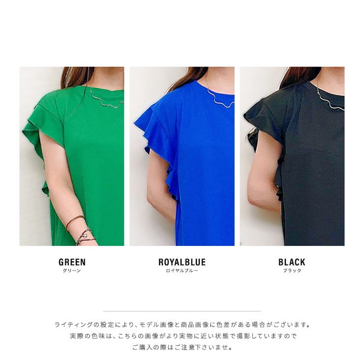 袖フリルロングワンピース フレンチスリーブ Tシャツワンピース[品番 ...