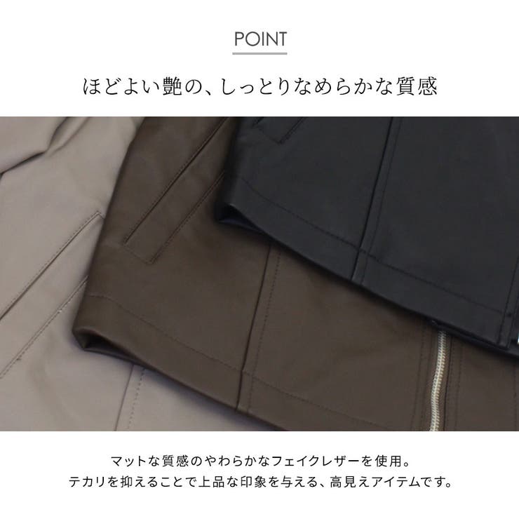 ベーシックライダースジャケット ダブルライダース フェイクレザー | Riff | 詳細画像3 