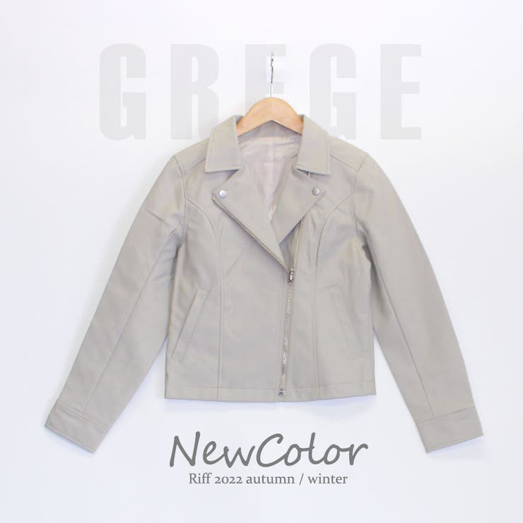 ベーシックライダースジャケット ダブルライダース フェイクレザー | Riff | 詳細画像2 