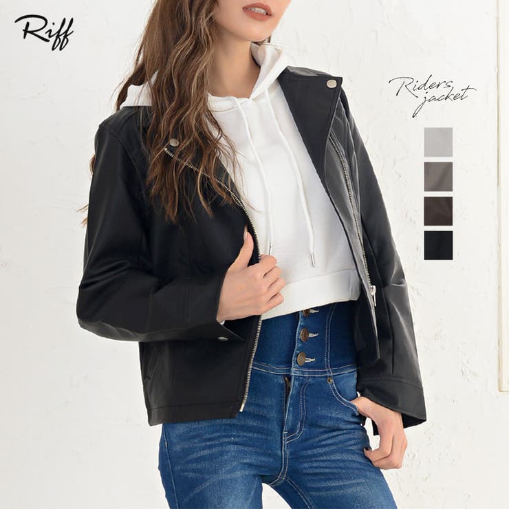 ベーシックライダースジャケット ダブルライダース フェイクレザー | Riff | 詳細画像1 