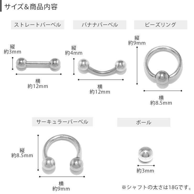 ネイルパーツ ボディピアス5個 ボディピアスネイルピアスネイル | ボディピアス専門店凛RIN | 詳細画像6 