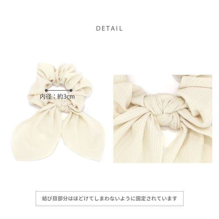 ヘアアクセサリーシュシュchouchouリボン くすみカラー なめらかまとめ髪シ… | ボディピアス専門店凛RIN | 詳細画像11 