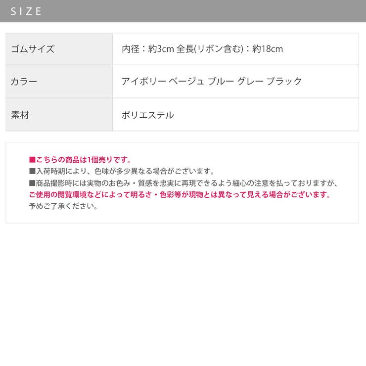 ヘアアクセサリーシュシュchouchouリボン くすみカラー なめらかまとめ髪シ… | ボディピアス専門店凛RIN | 詳細画像12 