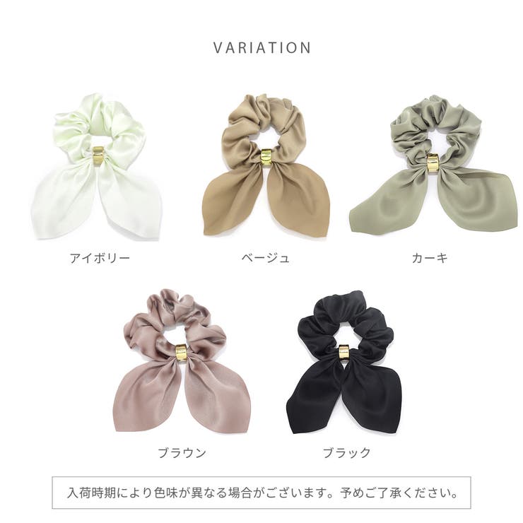 シュシュリボン ブラック | Kaori Amaria Shop