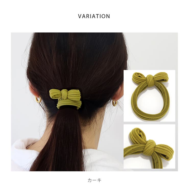 ヘアアクセサリー ヘアゴム伸縮 リボンカジュアルベーシックカラー | ボディピアス専門店凛RIN | 詳細画像6 