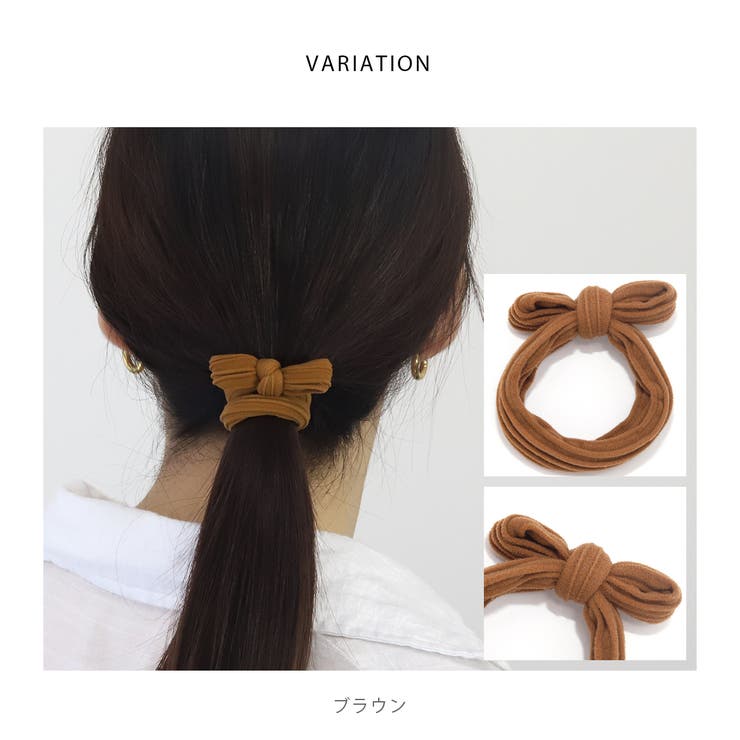 ヘアアクセサリー ヘアゴム伸縮 リボンカジュアルベーシックカラー | ボディピアス専門店凛RIN | 詳細画像7 