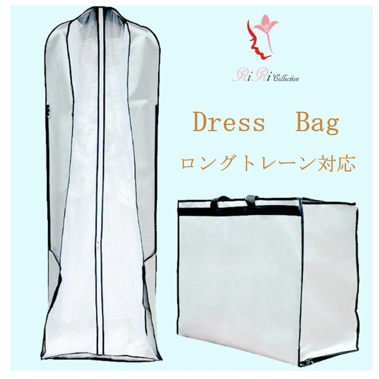 ドレスバッグ 高級 ドレスカバー 品番 Rrct Riricollection リリコレクション のレディースファッション通販 Shoplist ショップリスト