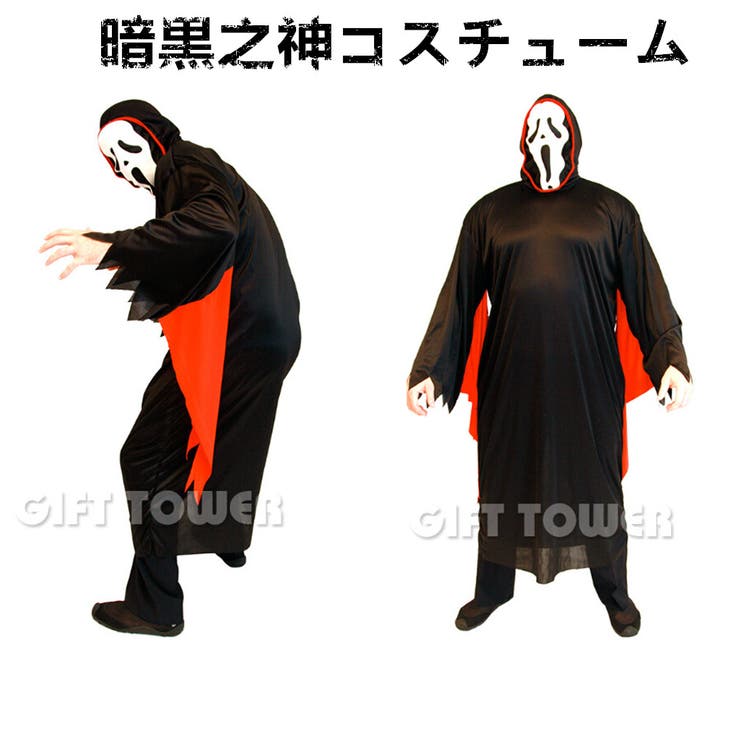 ！暗黒之神 鬼仮面 マスク | RiRicollection  | 詳細画像1 