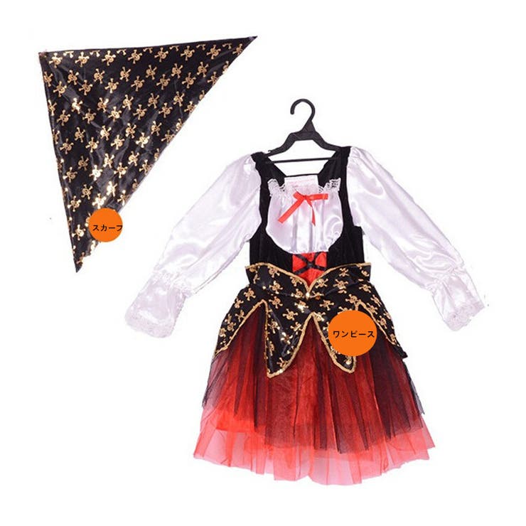 海賊 子供 女の子 品番 Rrct Riricollection リリコレクション のレディースファッション通販 Shoplist ショップリスト 海賊 子供 女の子 品番 Rrct Riricollection リリコレクション のレディースファッション通販 Shoplist ショップリスト