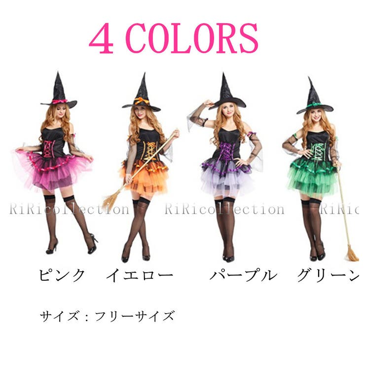 早割♪魔女マジョコスプレ（吸血鬼/衣装/コスチューム子供・大人用コスプレ/オブカリビアンドラキュラハロウィン衣装大人おばけ仮装用ハロウィーンパーティーグッズ仮装変装）