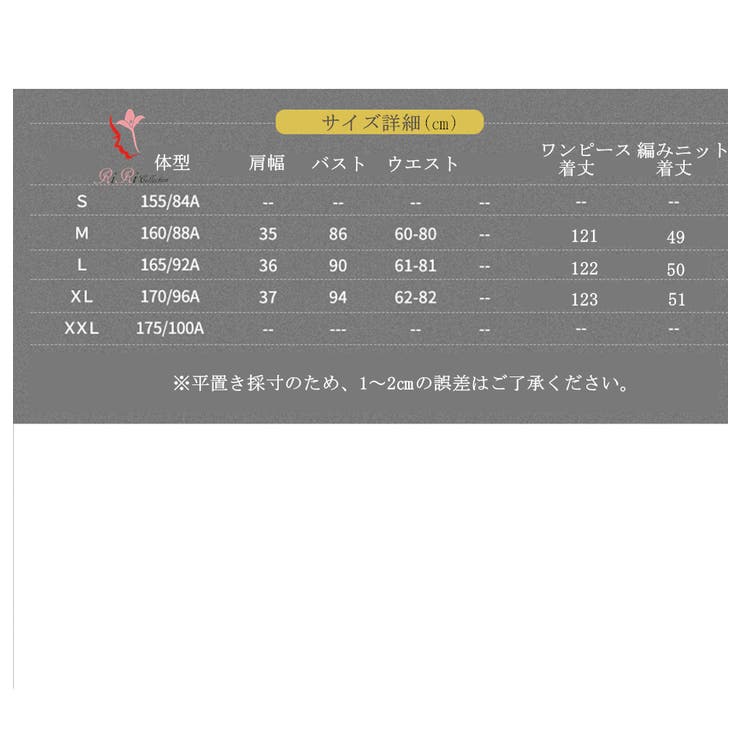 上品な２点セットワンピース＋編みニットオシャレスカート高級レースアップドレスワンピースハイウエストパーティードレス結婚式夏大きいサイズありオールシーズン女子会発表会演奏会舞台セレブskt-009