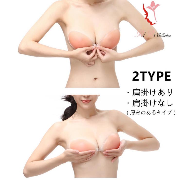 シリコンブラ Aカップからの大変身 着けてるだけで[品番