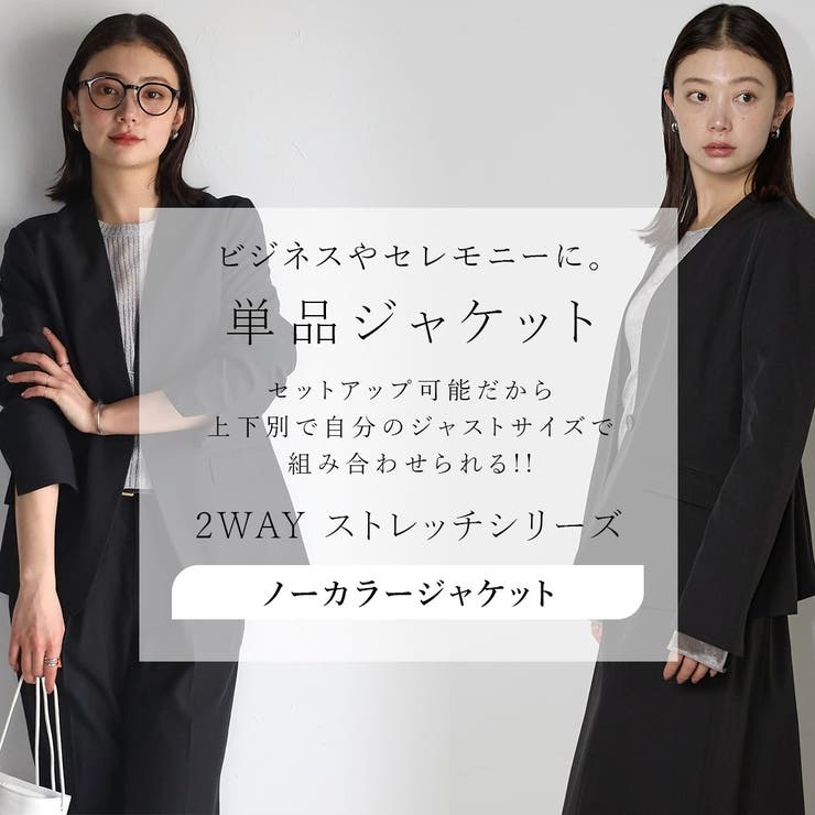 【洗える】機能性ノーカラージャケット | RIRIYANO | 詳細画像2 