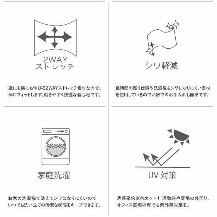 【洗える】機能性ノーカラージャケット | RIRIYANO | 詳細画像3 