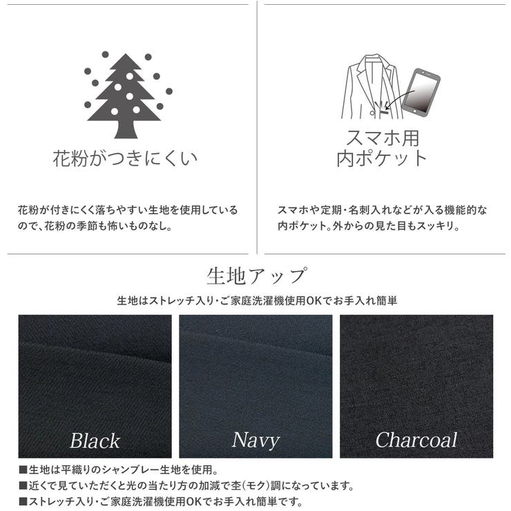 【洗える】機能性ノーカラージャケット | RIRIYANO | 詳細画像4 