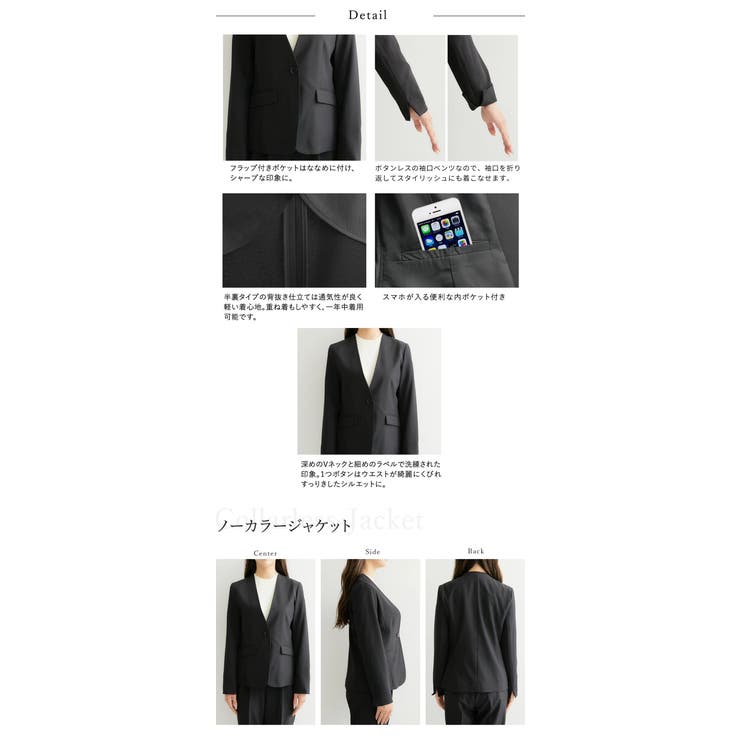 【洗える】機能性ノーカラージャケット | RIRIYANO | 詳細画像20 