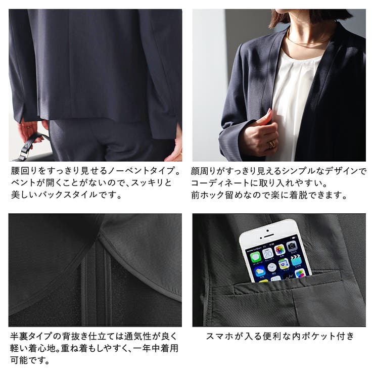 新品未使用 リリヤーノ パンツ スーツ セット 洗える ブラック Amazon | [RIRIYĀNOリリヤーノ] レディース スーツ セット
