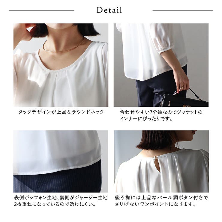 洗える〉ブラウス付き3点セットパンツスーツ[品番：MANW0000073  