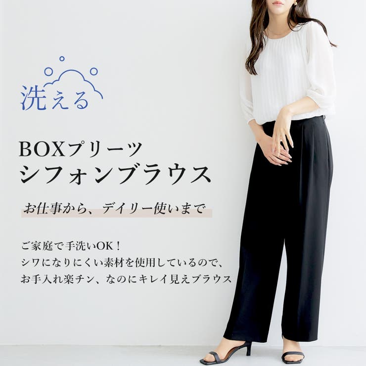 防シワ＆速乾〉スッキリ細見えシフォンブラウス[品番：MANW0000087