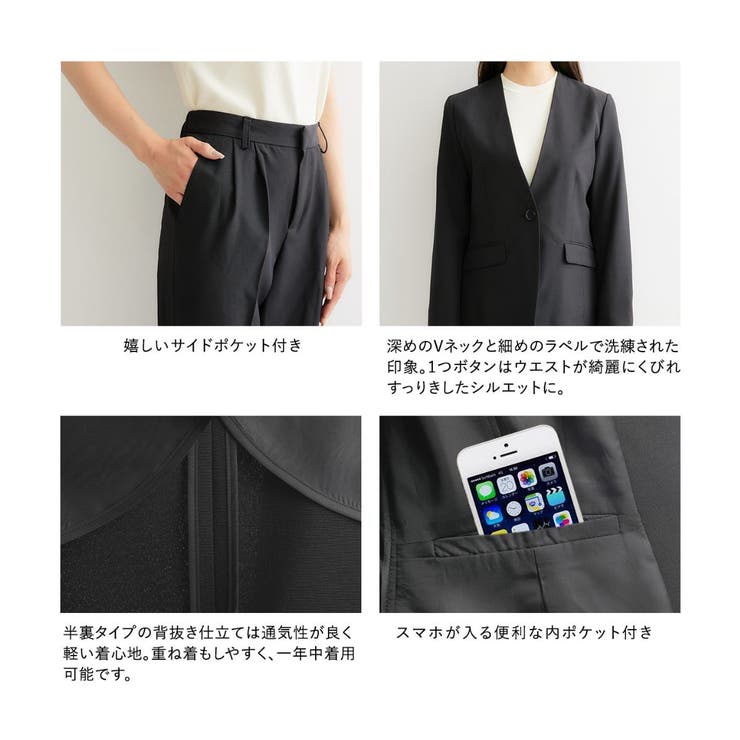 洗える〉機能性パンツスーツセット[品番：MANW0000089