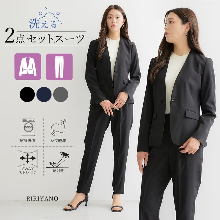 月末価格✨新品✨リリヤーノ　洗える　パンツスーツ　セット　19号 XL グレー 洗える〉パンツスーツ2点セット[品番：MANW0000074]｜RIRIYANO