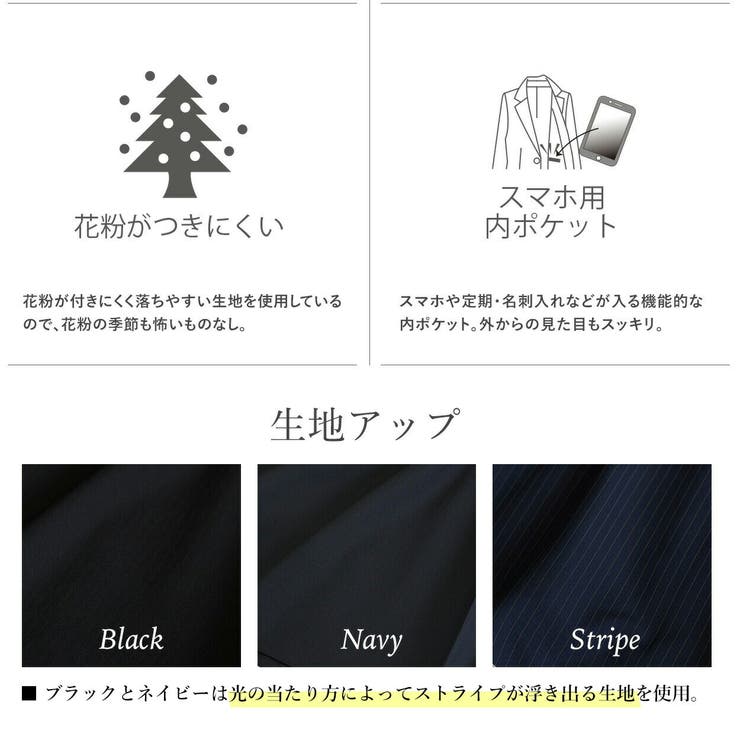 〈洗える〉機能性シャドーストライプスーツ3点セット | RIRIYANO | 詳細画像5 