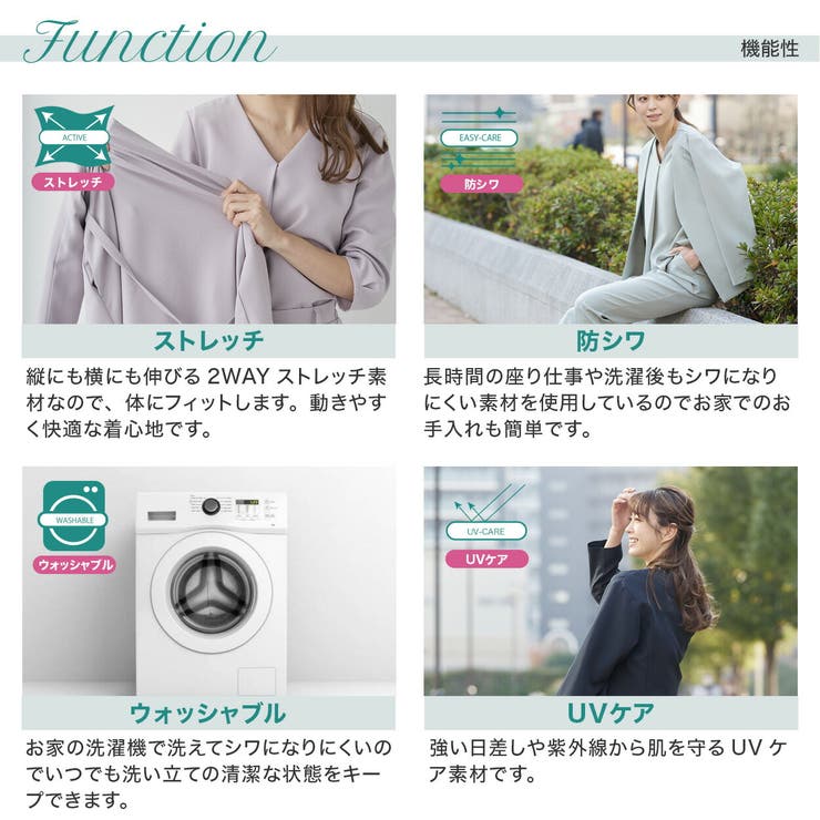 ツイルストレッチテーパードパンツ | RIRIYANO | 詳細画像14 