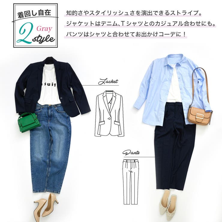 洗える〉パンツスーツ2点セット[品番：MANW0000074]｜RIRIYANO