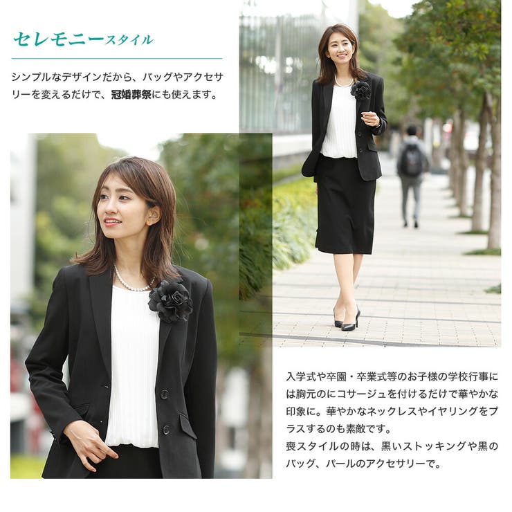 洗える〉機能性スカートスーツセット[品番：MANW0000090]｜RIRIYANO