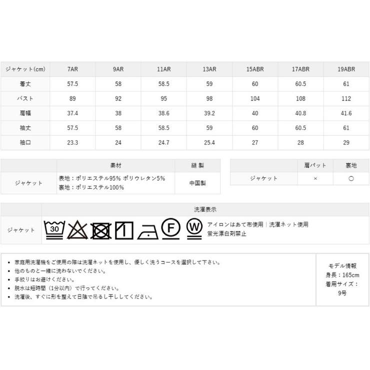 SALE/80%OFF】 レディース テーラードジャケット チャコール 13AR