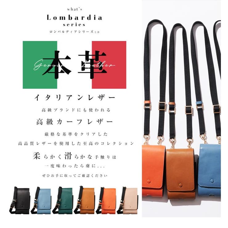 RINRE リンレ Lombardia | Riverall | 詳細画像2 