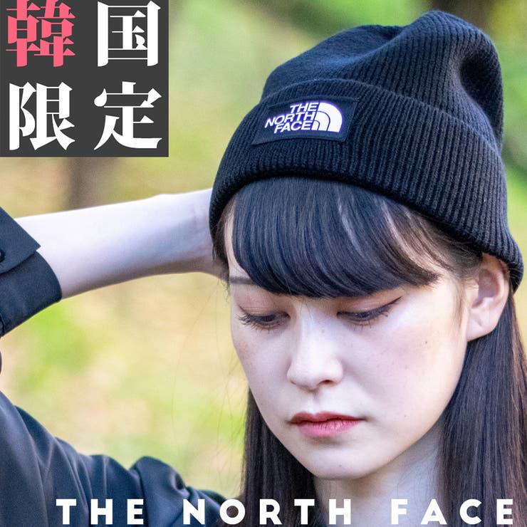 白木/黒塗り the north face ニット帽 通販