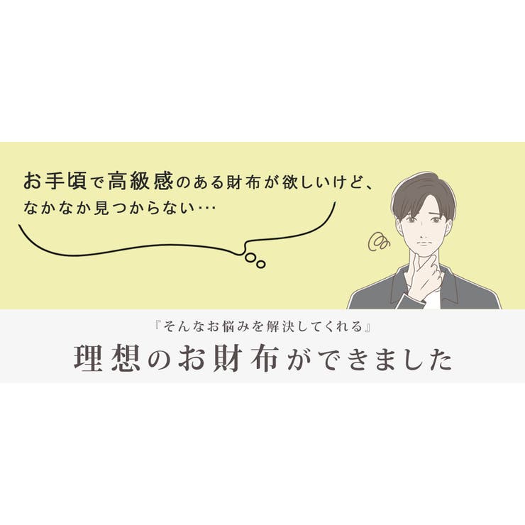 RINRE リンレ 財布 | Riverall | 詳細画像16 