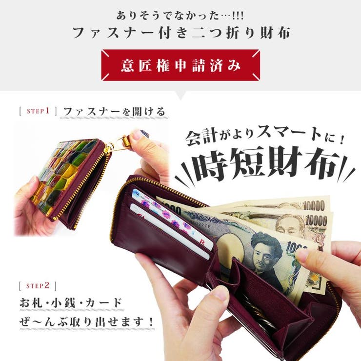 RINRE リンレ Florence | Riverall | 詳細画像3 